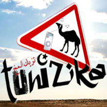 Tunizika Ipod