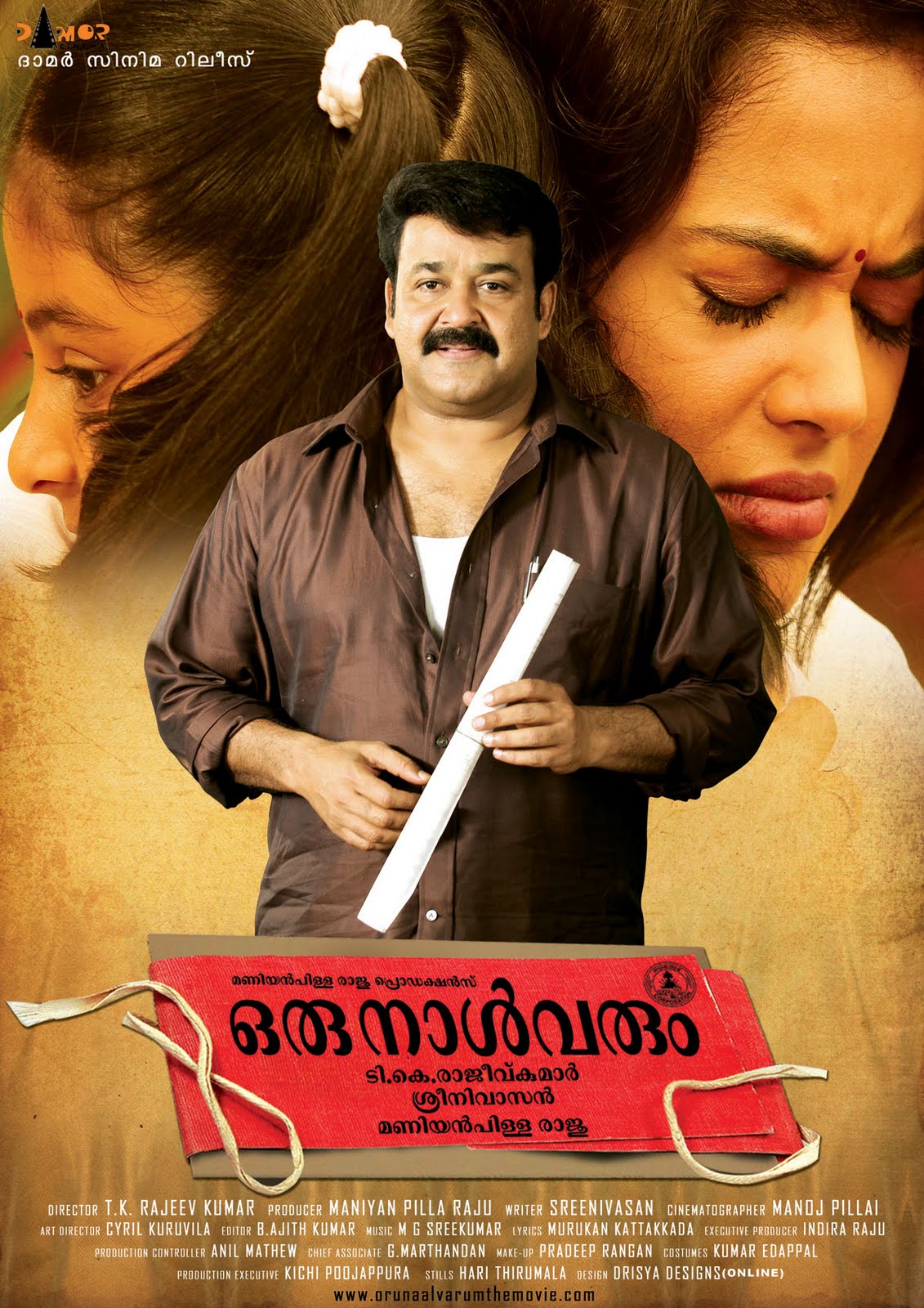 May 2010 ~ Mallu Forum