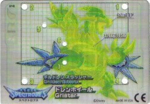 spectrobes beyond the portals card input spectrobes beyond the portals card input