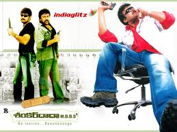 Telugu songs free download: Shankar dada mbbs