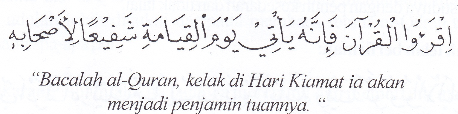 Gambar Kelebihan Surah Al Kahfi