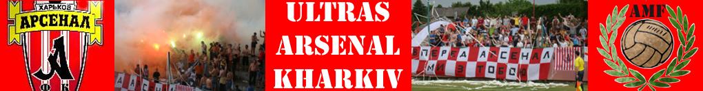 Ultras Arsenal Kharkiv