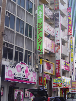Pink Salon Japanese