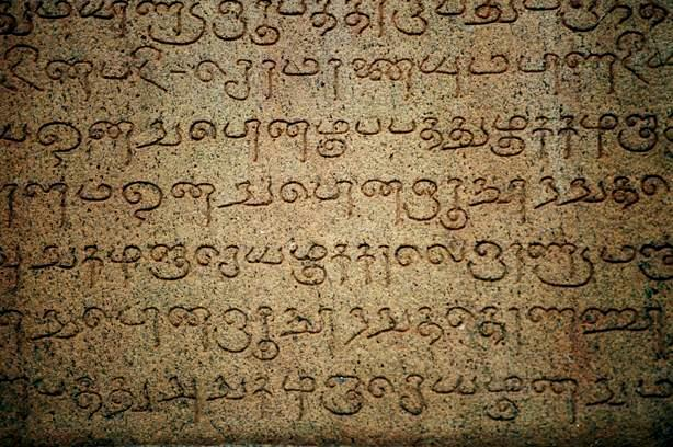 Puven Veera Semmozhiyaana Tamil Mozhi Tamil Language puven-veera-semmozhiyaana-tamil-mozhi-tamil-language