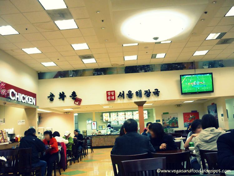 Seoul tofu house Northridge Gallleria Market Vegas and Food