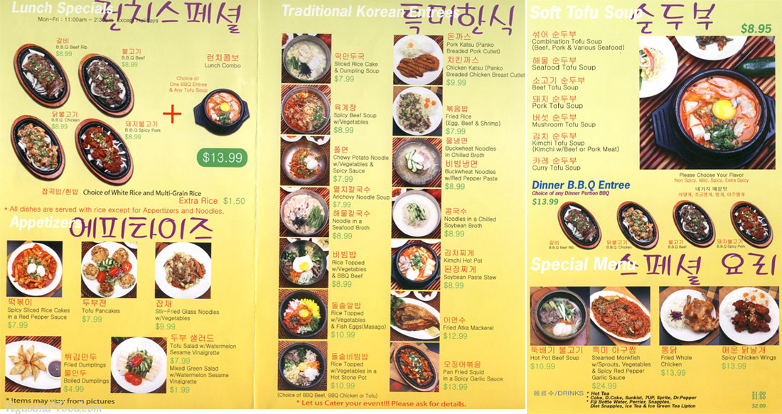 Kimchi Korean restaurant and So Kong Dong tofu house Santa Clarita