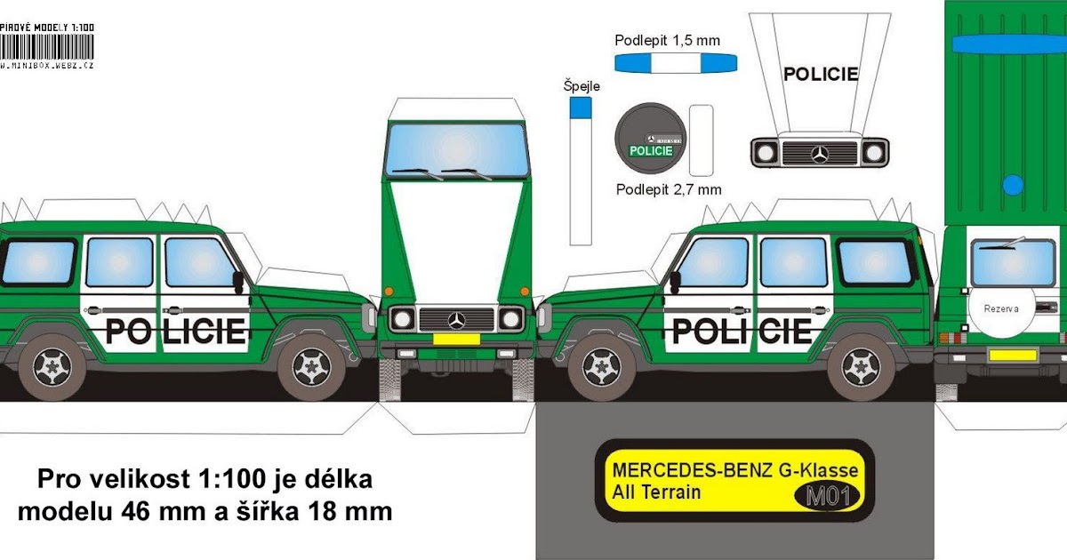 Гелик из бумаги схема