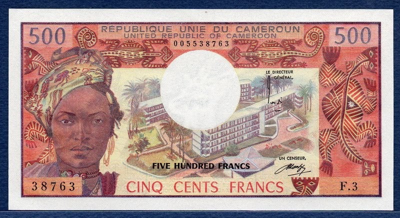 Cameroon banknotes 500 Francs banknote of 1974 Bank of the Central ...