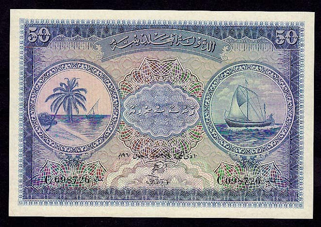 Maldives money currency banknotes 50 Rufiyaa