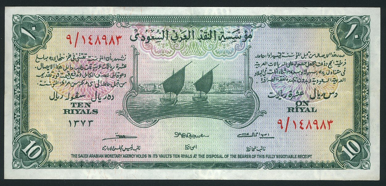 saudi arabia currency rates