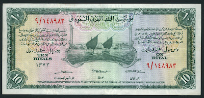 Paper Money currency SAUDI ARABIA Riyals Pilgrims banknote