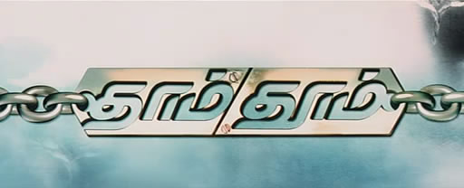 dhoom 1 movie download in tamil dhoom 1 movie download in tamil