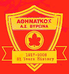 1917-2011 94 XΡONIA AΘΗΝΑΙΚΟΣ