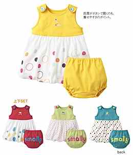 [Smally+Baby+Dress.jpg]