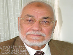 محمد مهدي عاكف (12 يوليو 1928 -) المرشد العام السابق لجامعة الاخوان المسلمين