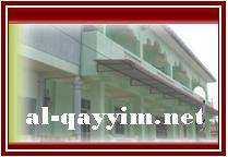 Institut Al-Qayyim