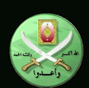 Al-Ikhwan.net