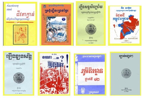 Author/nu >> Blog By Khmer: សៀវភៅដែលខ្ញុំអាន Books I Read Author/nu >> Blog By Khmer: សៀវភៅដែលខ្ញុំអាន Books I Read