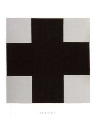 Картина белое на белом малевича