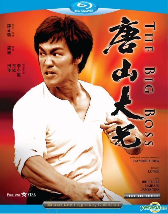 Bruce Lee Big Boss