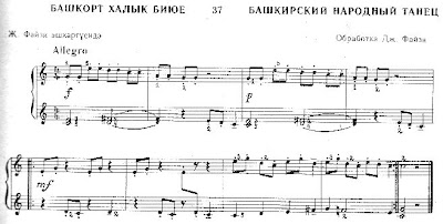 Стихи на башкирском языке для детей. Бишек йыры слова. Стихи на башкирском языке. Стихи про башкирский язык на башкирском языке. Стихотворение о родном языке на башкирском языке.