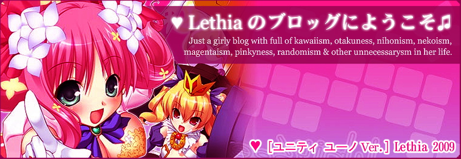 *** {{{ ♥ Lethia のブロッグ - The Real Kawaiism ♫ }}} ***