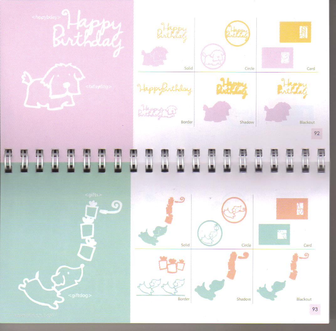 [Paper+Pups+page+92+and+93.jpg]