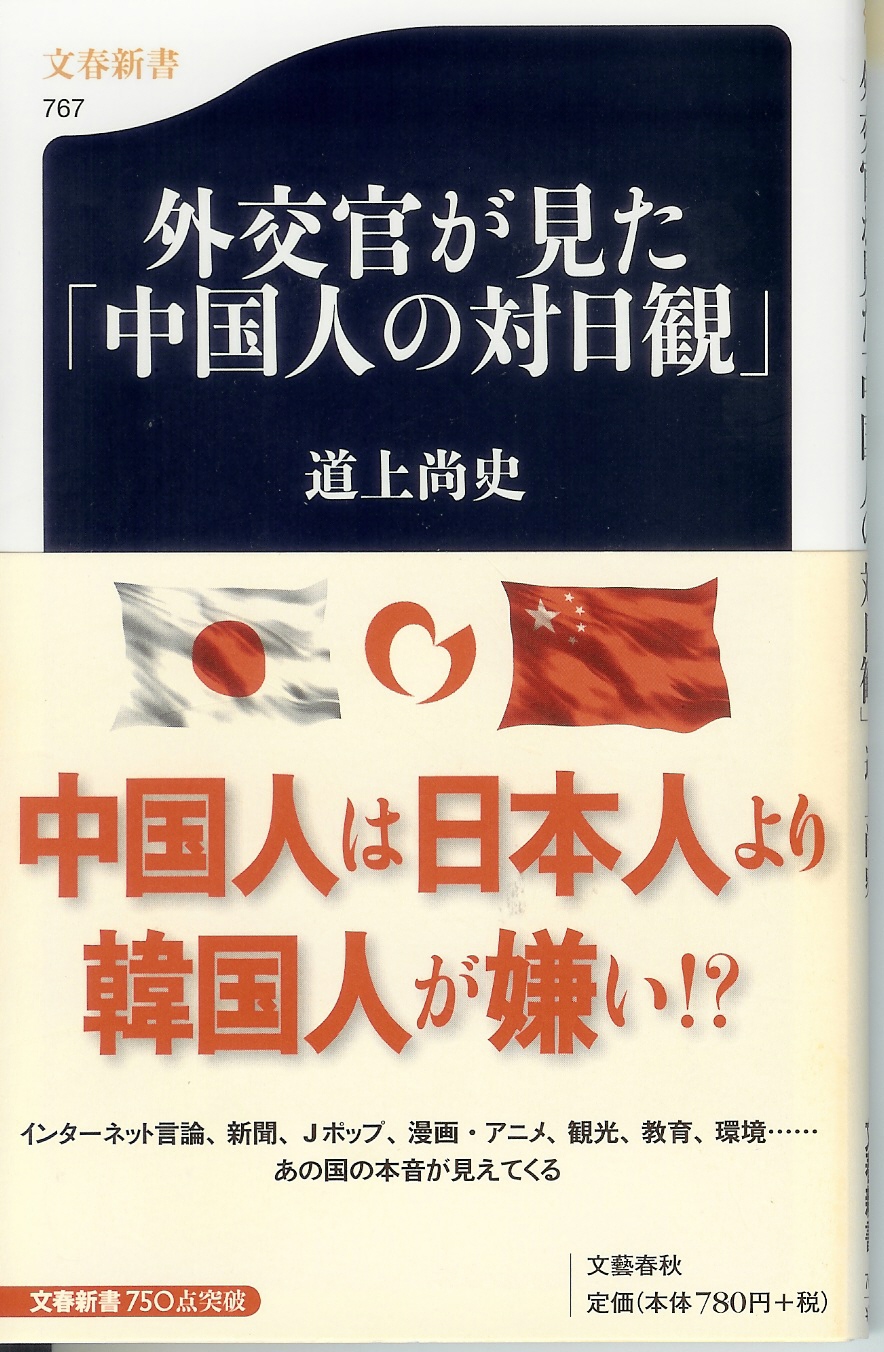 決断科学工房(Decision Science Laboratory)