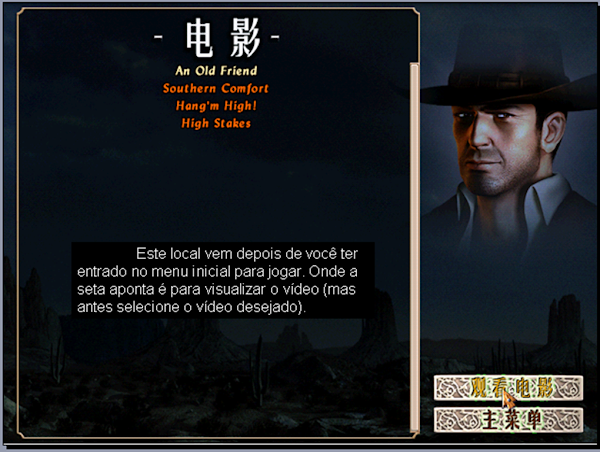 Desperados menu: Menu 3 (1)