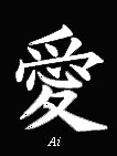 [ai+kanji.jpg]