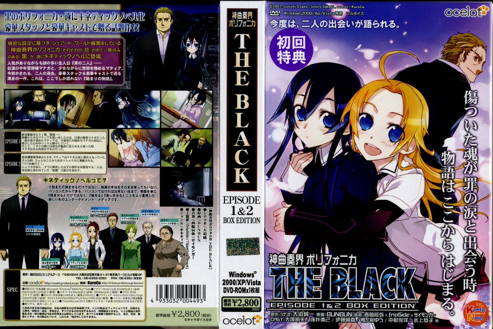 [BLACK_02.jpg]