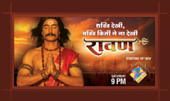 amrit manthan serial songs download