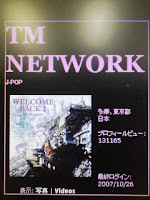 MySpace.comにてTM NETWORK-多摩, JP-J-POPを発見の巻。