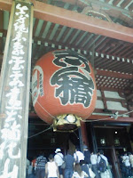 東京都内最古の寺院、浅草寺本堂の入り口の巻。