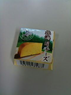 チロルチョコ北海道チーズを食べた感想