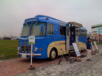 越谷レイクタウンのアクト・グリーンのスモーカーバス。