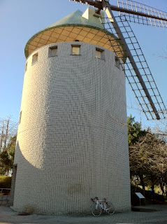 松伏記念公園の風車