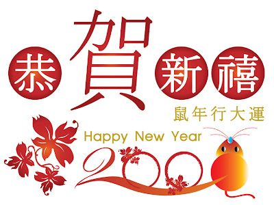 Chinese year of the tiger t-shirt Chinese New Year Cards: Chinese New Year Animal