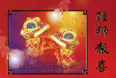 AMBER ROSE FANS: Chinese New Year symbols