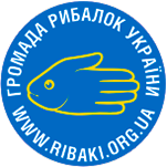 Громада Рибалок України
