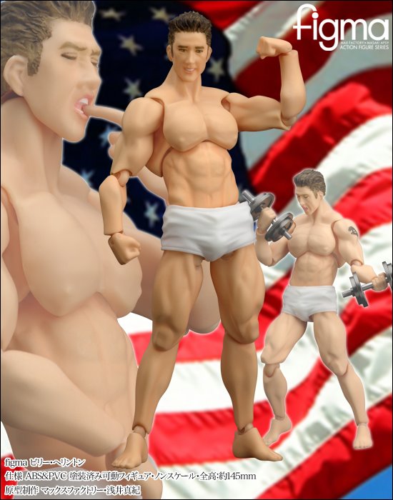 [billy_figma550700.jpg]