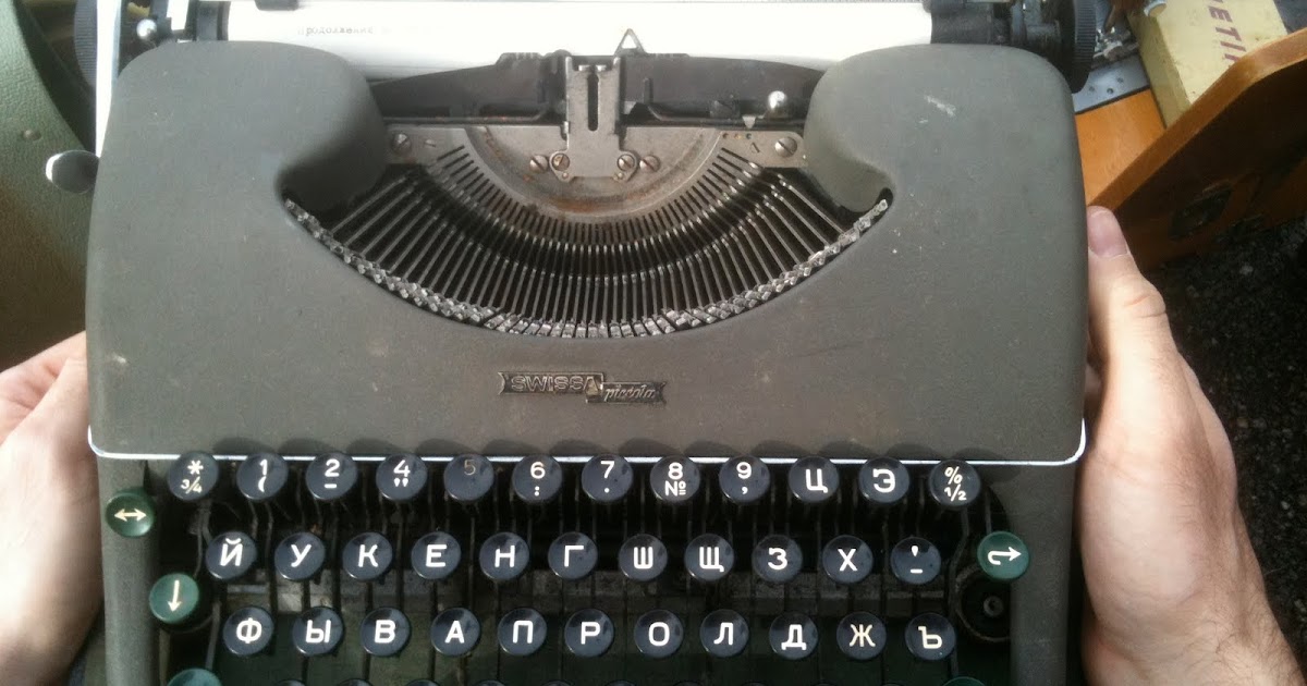 Typewriter key layout