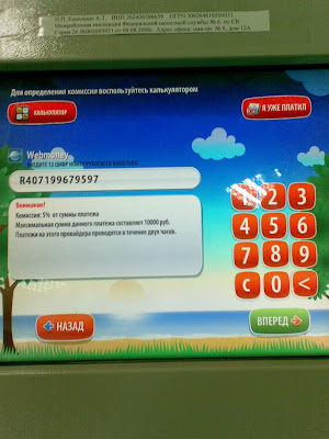 Кредит Через Вебмани