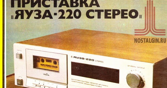 Кассетные ДЕКИ Форум