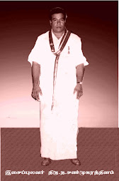 கானவாருதி இசைப்புலவர் சண்முகரத்தினம்