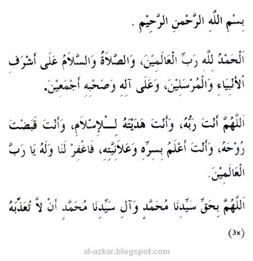 doa selepas solat jenazah