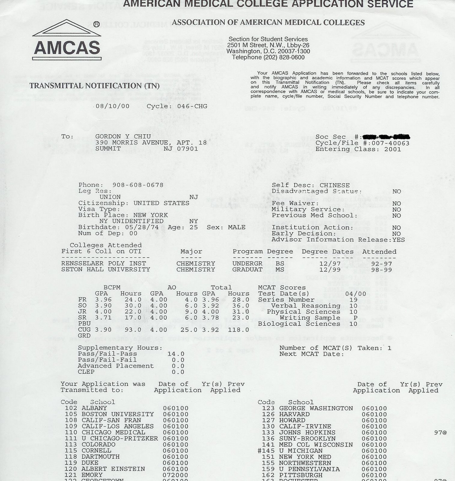 [AMCAS+page1A.JPG]