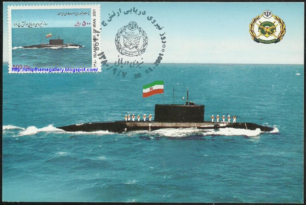Ship Theme Gallery: Navy Day, Islamic Republic of Iran