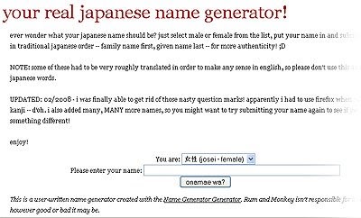 Japan names. Japanese names. Quick name generator. Japanese name generator. Japanese names.