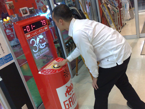 [space-invaders-30-years-1.jpg]